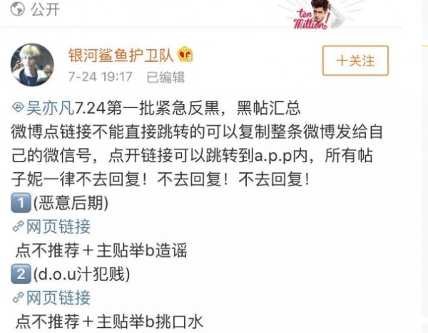 年終盤點(diǎn)：2018十大刷屏級(jí)營(yíng)銷案例