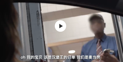 過于真實！漢堡王跟麥當(dāng)勞又“杠”上了！