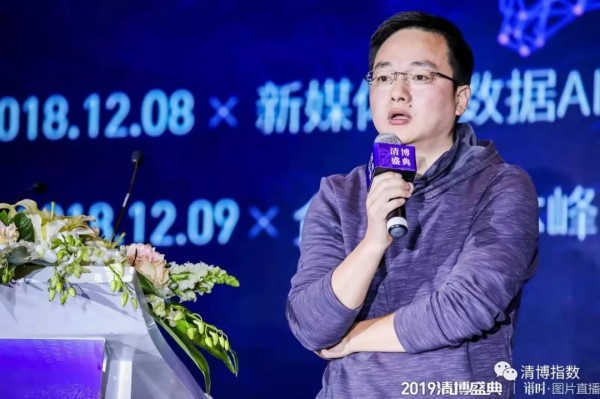 快手科技副總裁岳富濤：用短視頻提升幸福感