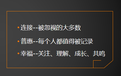 快手科技副總裁岳富濤：用短視頻提升幸福感