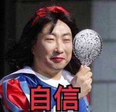 日本神吐槽大會：朋友圈的P圖真的不要太過份了，哈哈哈哈 |有毒
