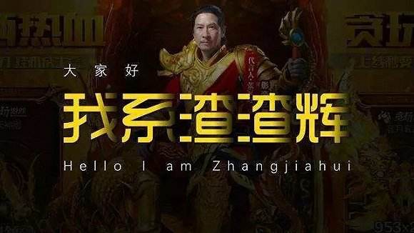 一句話就夠！2018年讓人印象深刻的廣告語