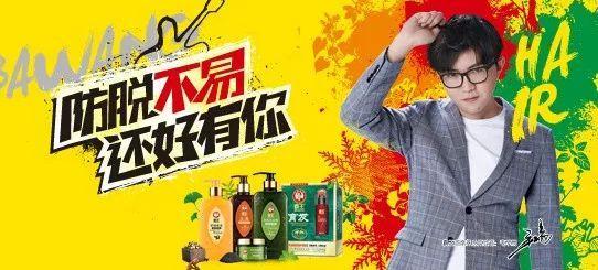 一句話就夠！2018年讓人印象深刻的廣告語