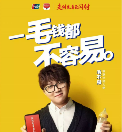 一句話就夠！2018年讓人印象深刻的廣告語