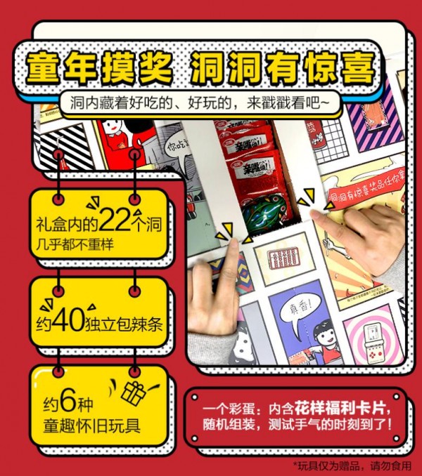 2019春節(jié)營銷超全盤點，五大套路拿走不謝！