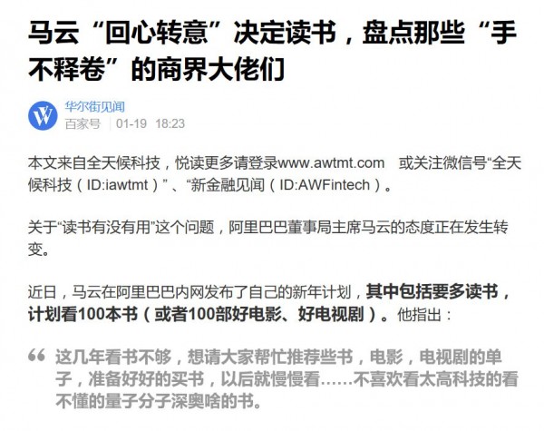 “有書”創(chuàng)始人雷文濤：從知識付費到知識服務(wù)，用戶獲得了什么？