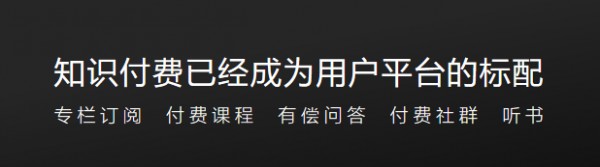 “有書”創(chuàng)始人雷文濤：從知識付費到知識服務(wù)，用戶獲得了什么？