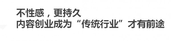 餐飲老板內(nèi)參創(chuàng)始人秦朝：重做與做重，to B垂直深耕仍剛開始