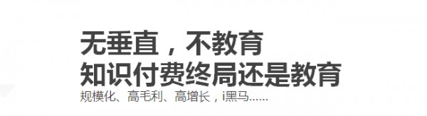 餐飲老板內(nèi)參創(chuàng)始人秦朝：重做與做重，to B垂直深耕仍剛開始