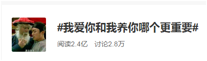 周星馳《新喜劇之王》營(yíng)銷方式分析：如果讓你們這些小子猜到，我就不叫食神了