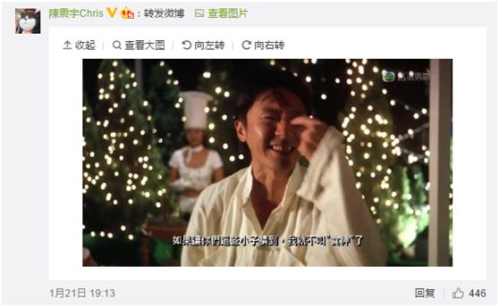 周星馳《新喜劇之王》營(yíng)銷方式分析：如果讓你們這些小子猜到，我就不叫食神了