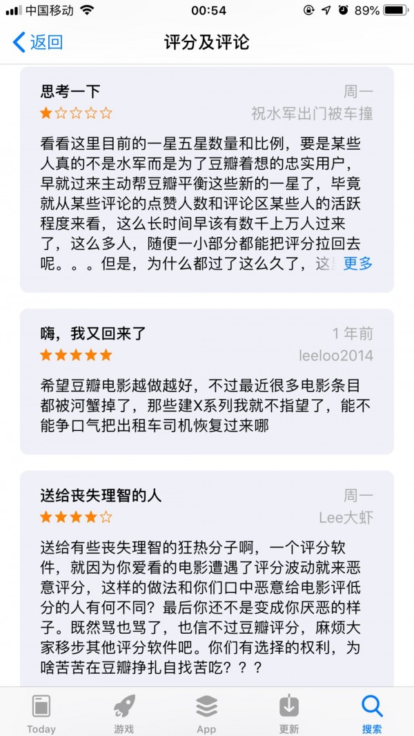 《流浪地球》引爆的網(wǎng)絡(luò)混戰(zhàn)到底在爭論什么