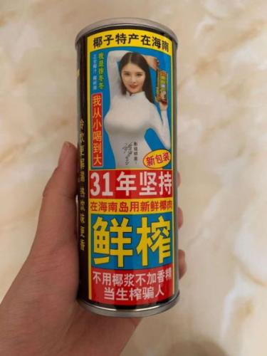 快訊 | 椰樹椰汁“頂污作案”：廣告疑虛假宣傳，工商局介入調(diào)查