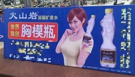 椰樹椰汁涉嫌虛假宣傳,是時候復(fù)習(xí)下《廣告法》了!