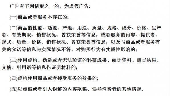 椰樹椰汁涉嫌虛假宣傳,是時候復(fù)習(xí)下《廣告法》了!