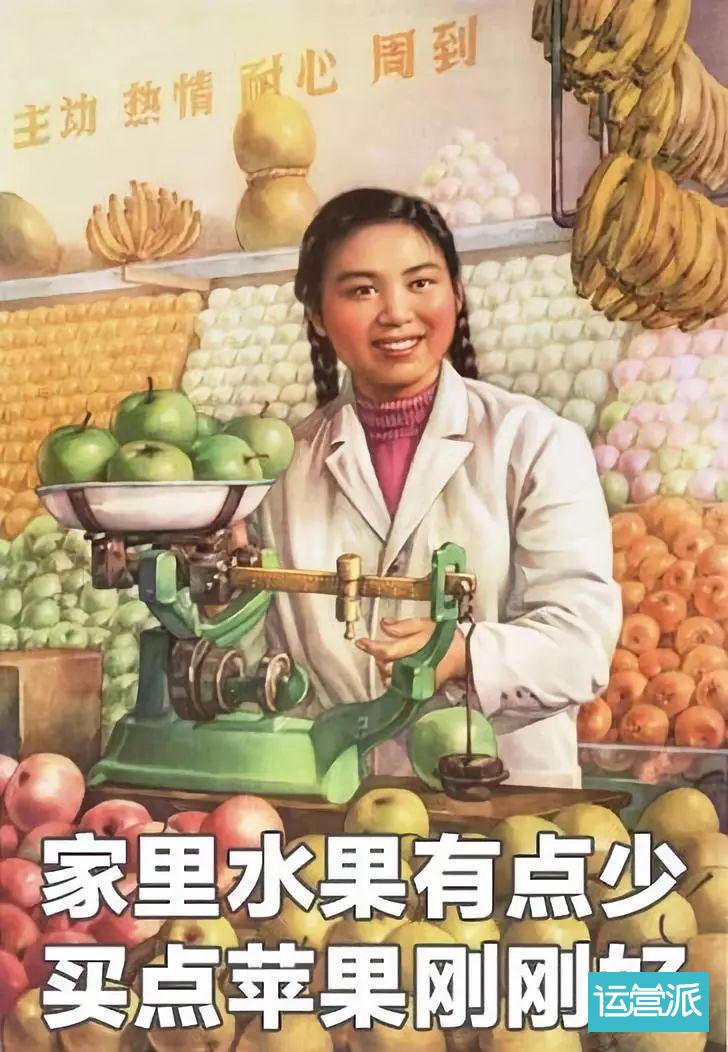 中國女子購物圖鑒