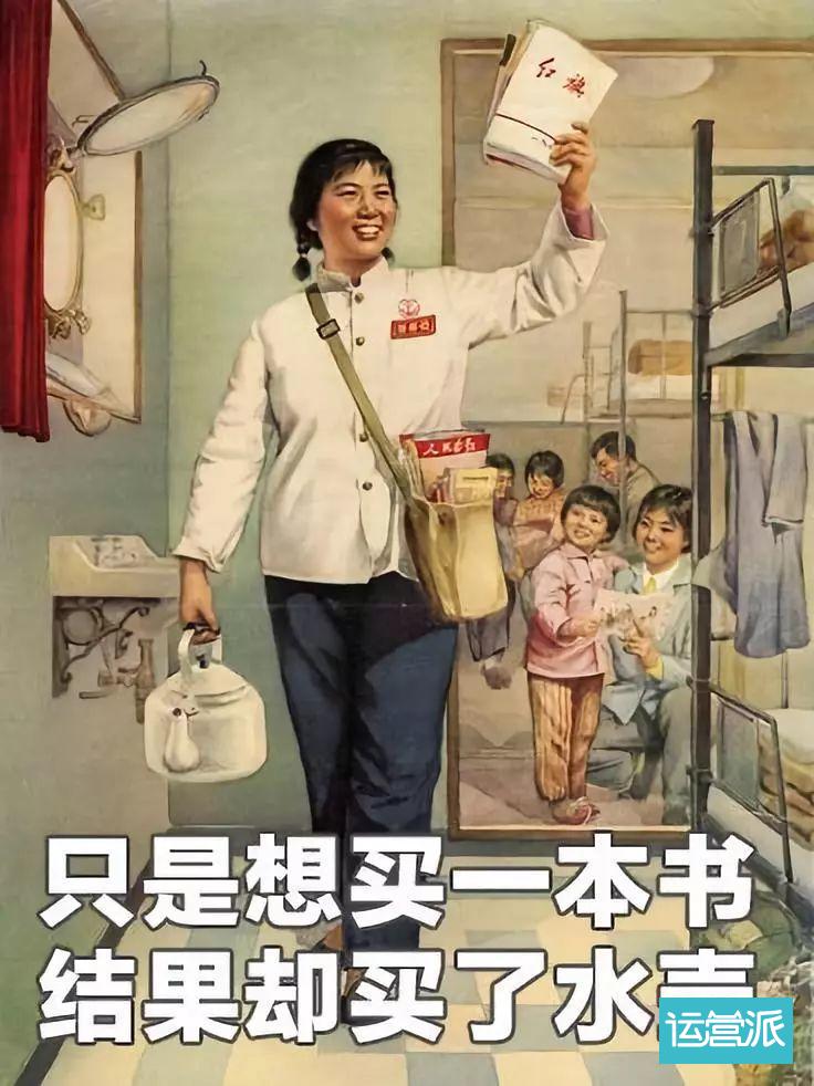 中國女子購物圖鑒