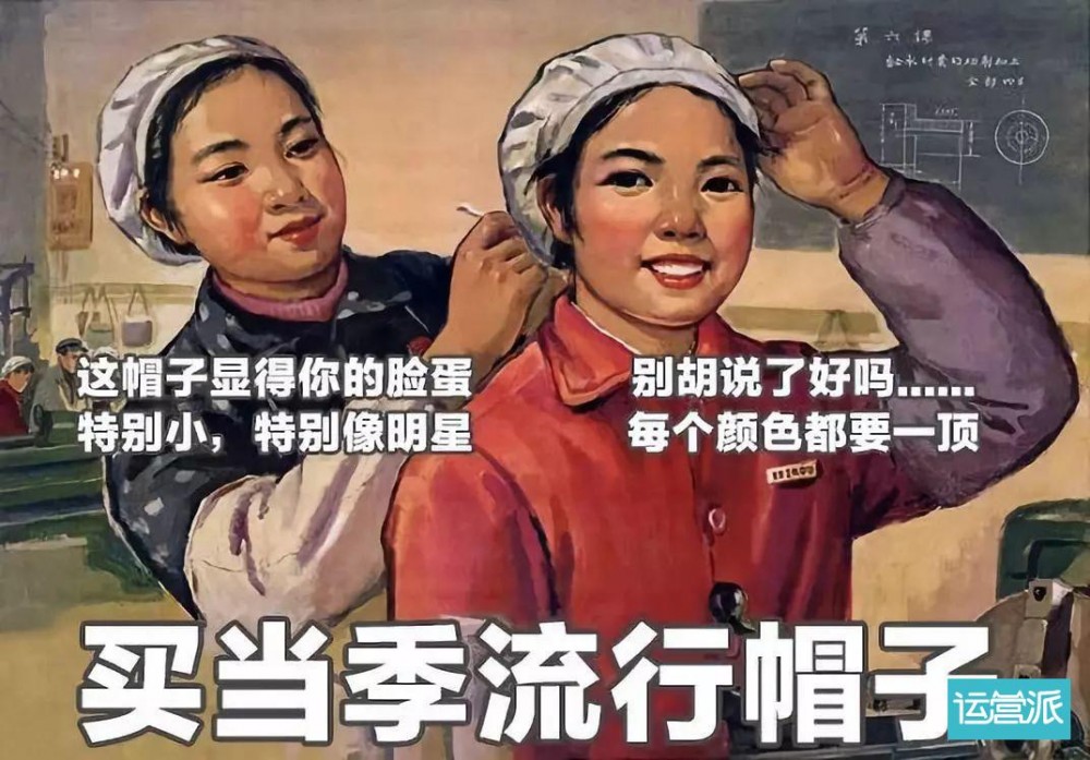 中國女子購物圖鑒