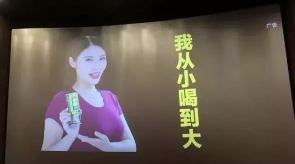 椰樹椰汁又出新廣告！網(wǎng)友：求生欲很強了