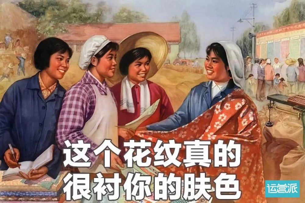 中國女子購物圖鑒
