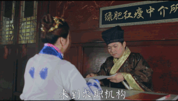 警察蜀黍不務(wù)正業(yè)拍《知否》！網(wǎng)友：廣告人要失業(yè)了
