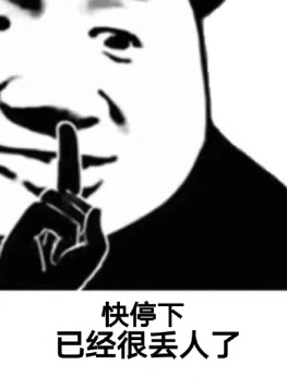 鉑爵旅拍剛走,哈啰順風車洗腦廣告又來了??。? /></p>
當你下完班,出去吃吃喝喝娛樂一會,走進電梯,還是一陣