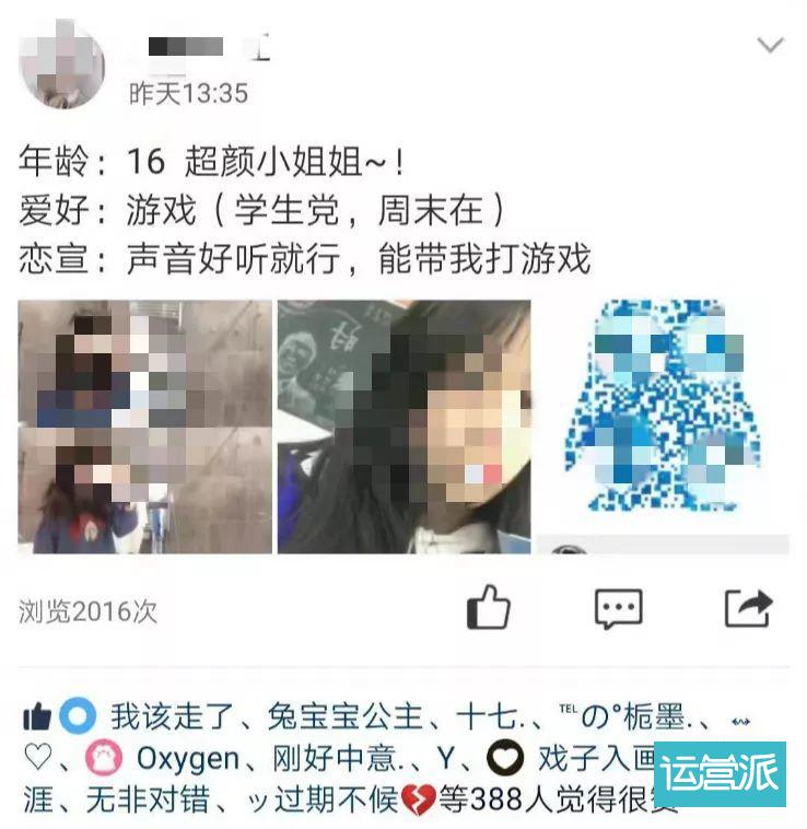 看過(guò)再多的報(bào)告，我也無(wú)法真正融入 00 后的社交圈