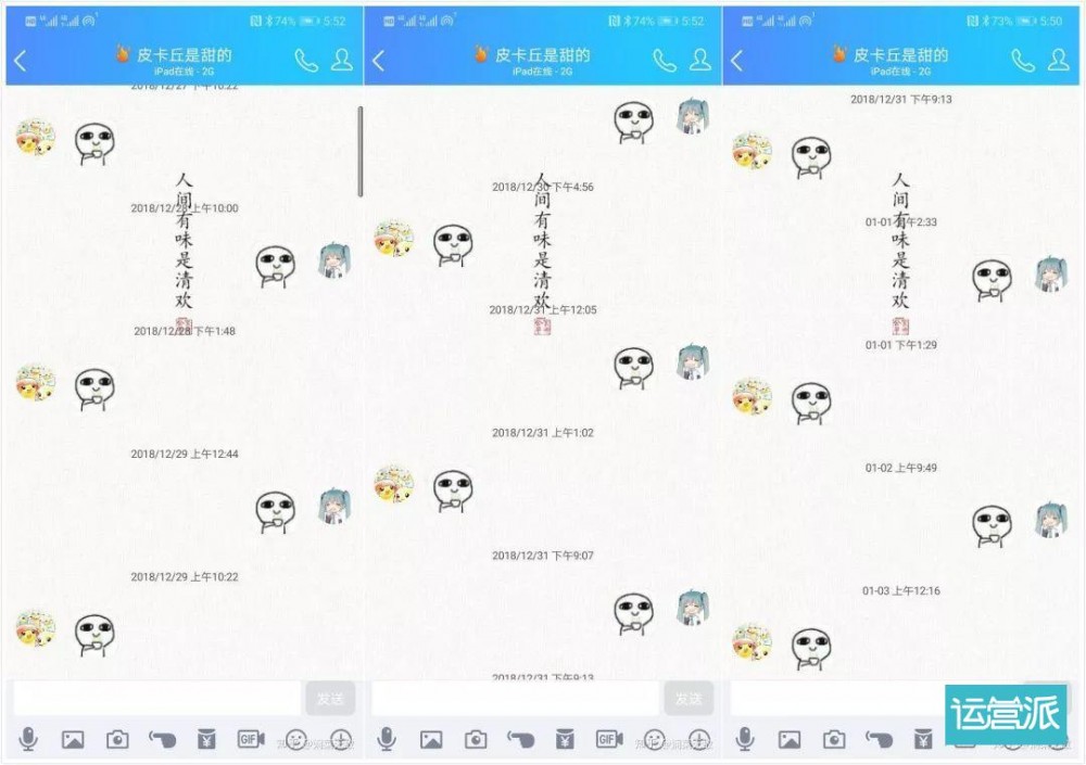 看過(guò)再多的報(bào)告，我也無(wú)法真正融入 00 后的社交圈