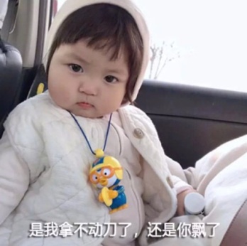鉑爵旅拍剛走,哈啰順風車洗腦廣告又來了???!