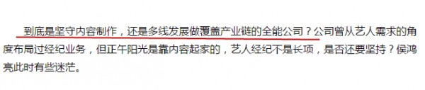 《都挺好》火爆背后:正午陽(yáng)光的爆款營(yíng)銷法則