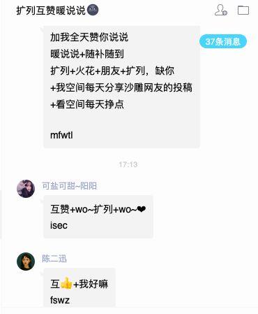 看過(guò)再多的報(bào)告，我也無(wú)法真正融入 00 后的社交圈