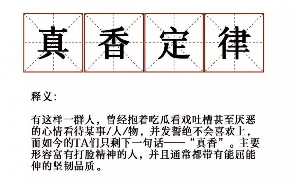 “真香鼻祖”王境澤拍廣告了！