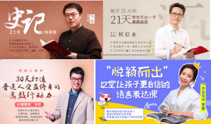 在線教育如何實現(xiàn)講座招生？