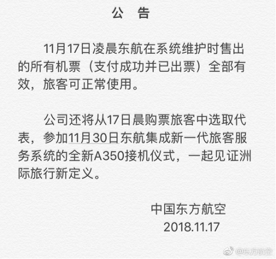 ofo免費(fèi)騎、35塊的肯德基全家桶…原來我們都是被BUG套路的人