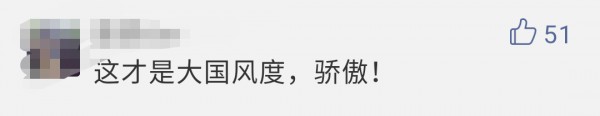 輿論演變再現(xiàn)“蝴蝶效應”！圓明園大氣回應，網(wǎng)友點贊