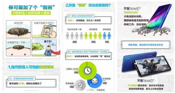 脈脈：抓住“影響力”人群，做“影響力”營(yíng)銷
