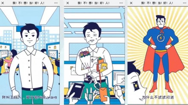 脈脈：抓住“影響力”人群，做“影響力”營(yíng)銷