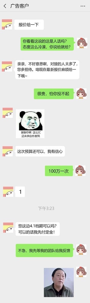 3