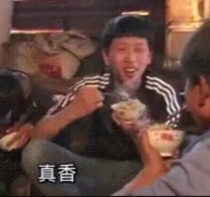 “真香鼻祖”王境澤拍廣告了！