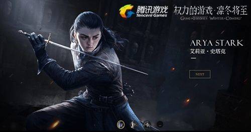《權(quán)力的游戲》最終季開(kāi)播：IP制造機(jī)HB0的全球吸金記