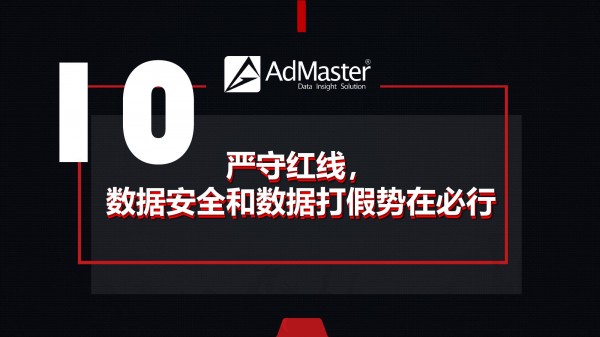 2019年社交營銷報告?。ǜ较螺d）