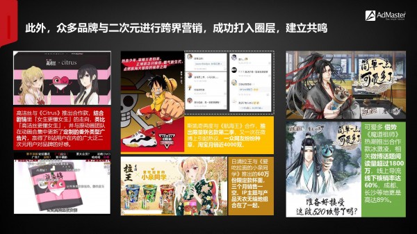 2019年社交營銷報告！（附下載）