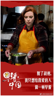 《早餐中國》開播！不吹不黑,這樣的文案太饞人！