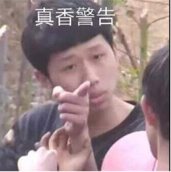 “真香鼻祖”王境澤拍廣告了！