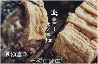 《早餐中國》開播！不吹不黑,這樣的文案太饞人！