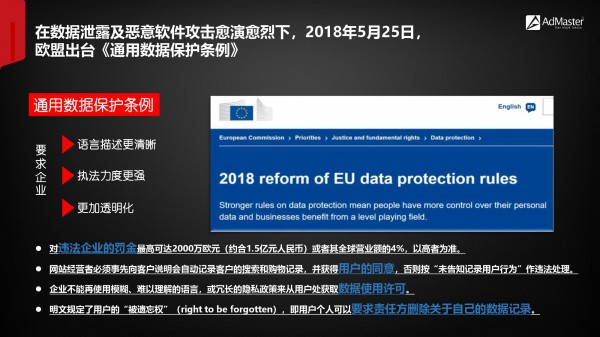 2019年社交營銷報告?。ǜ较螺d）