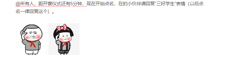 我見(jiàn)過(guò)的好運(yùn)營(yíng)，他們都不和用戶聊天
