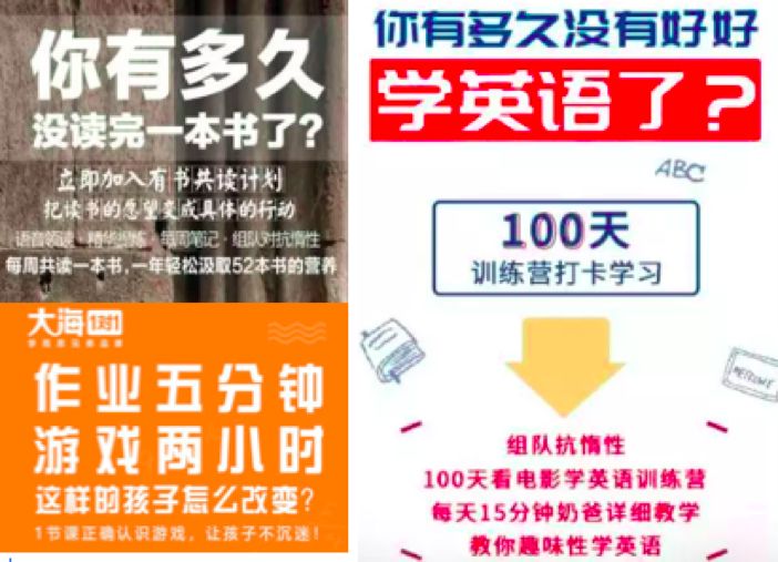 在線教育如何實現(xiàn)講座招生？