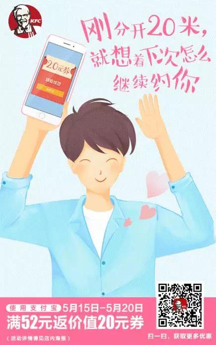 歷年520海報精選，拿走不謝?。▋群茁罚?/></p><p style=