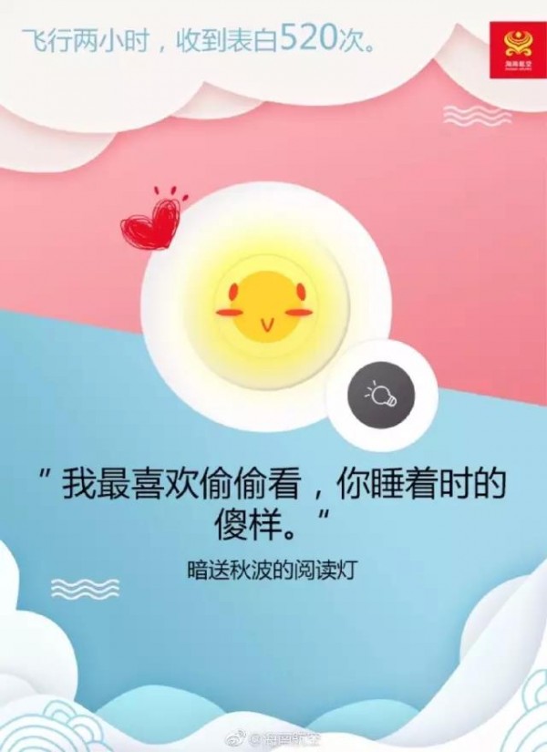 歷年520海報精選，拿走不謝?。▋群茁罚?/></strong></p><p style=